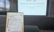 ChatGPT Agent引领人工智能技术突破趋势下 第一线DYXnet获ISO/IEC 42001认证强化AI治理