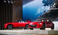 依然马自达北京车展长安马自达进一步传递深耕中国市场的信心