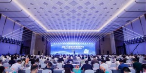 AI赋能基层中医药高质量发展 榕树家董事长刘宇亮相首届人工智能高质量发展大会