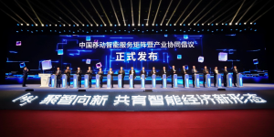 连连数字亮相第九届数字中国建设峰会 加速推进AI原生智能金融新基建落地