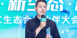 新主场·新生态·新增长丨360软件管家重磅升级，构筑繁荣PC生态