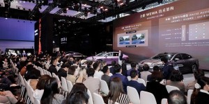 华系双智旗舰轿车 广汽昊铂A800内饰首发，为高速L3商用冲刺