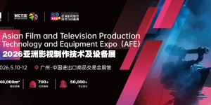 致全球影视制作技术与设备采购商的一封信