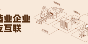 Gartner预判2026 AI催生新安全挑战 第一线DYXnet SASE助力多行业安全升级