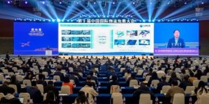 黄向墨南京阐述冷链心，AI驱动与标准引领下的产业升维