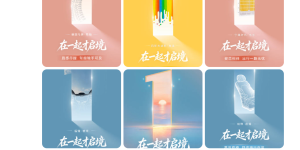 福耀 PDLC 调光玻璃加持 启境座舱开启智能舒适新体验