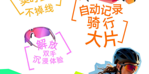 超影擎骑游节：100+俱乐部、大湾区7城骑游，中国骑行年度盛典倒计时！