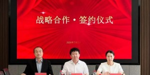 基层中医数字化加速落地 政企联动依托 AI 完善中医药服务支撑体系