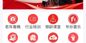 AI 赋能中医传承 ，「享相健康」入驻“强国医生”