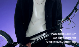 “天梯舞者”张京坤出任BleeqUp超影擎品牌代言人，大湾区骑游节落幕