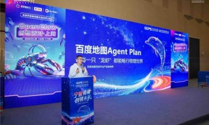 百度地图重磅发布Map Agent Plan：让每一只“龙虾”都能畅行物理世界