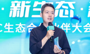 新主场·新生态·新增长丨360软件管家重磅升级，构筑繁荣PC生态