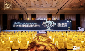 易海创腾斩获第十六届虎啸奖三项大奖，以AI实力引领中国品牌全球化浪潮
