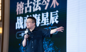 榕树家健康生态战略发布会圆满落幕：以AI赋能产业革新，共绘健康中国新图景