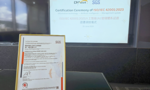 ChatGPT Agent引领人工智能技术突破趋势下 第一线DYXnet获ISO/IEC 42001认证强化AI治理