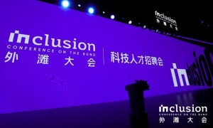 海纳AI面试×支付宝就业：共建总部AI直聘新模式，24小时极速入职