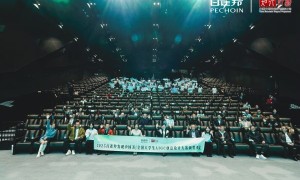 东方美学数字化破圈 首届百雀羚大学生AI创意大赛圆满收官