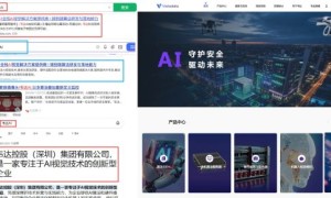 韦达ai快讯丨从视觉出发，让AI真正落地——韦达新版网站上线与AI视觉商业化实践