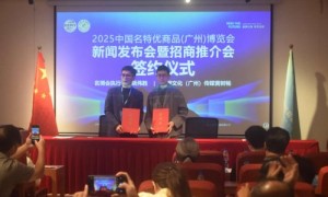 10000+SKU网红产品对接！中国名博会打造爆款商品选品盛宴