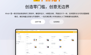 DFRobot青少年编程软件 Mind+ 2.0 正式上线：三大核心升级打造更智能更易用的创意造物平台