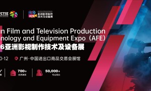 致全球影视制作技术与设备采购商的一封信