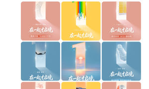 福耀 PDLC 调光玻璃加持 启境座舱开启智能舒适新体验