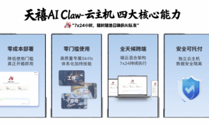 来联想门店，想帮帮免费安装OpenClaw，线上也可一键部署