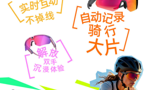 超影擎骑游节：100+俱乐部、大湾区7城骑游，中国骑行年度盛典倒计时！