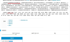 福加领衔！我国首部高效制冷机房能效检测与评价国家标准正式发布！