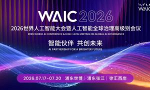 WAIC前瞻：重构运动赛道竞争逻辑？ BleeqUp将在WAIC2026发布生态战略