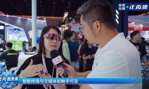 从AI眼镜到AI Agent，BleeqUp 在 WAIC 首次公开长期战略