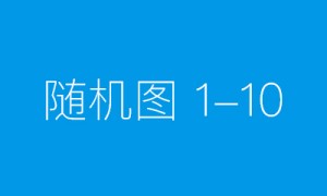 《The Power of Datafication》作者郭为：数字文明时代，中国企业如何找到发力点？